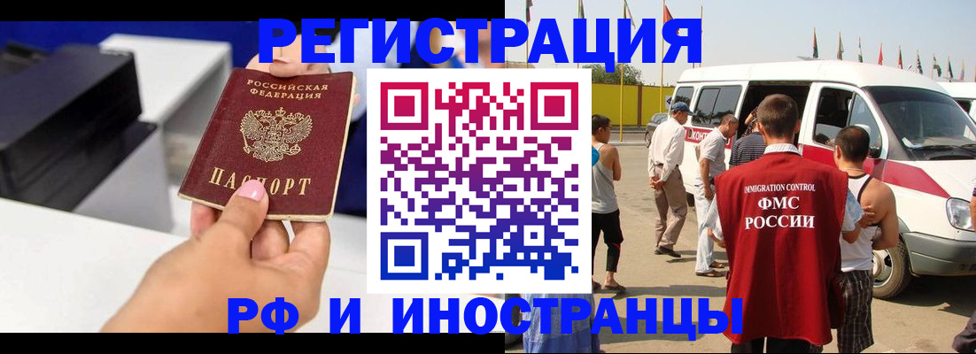 регистрация для школы в Чебоксарах