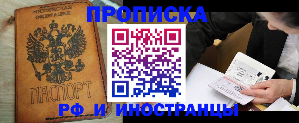 пропишу в квартире в Чебоксарах