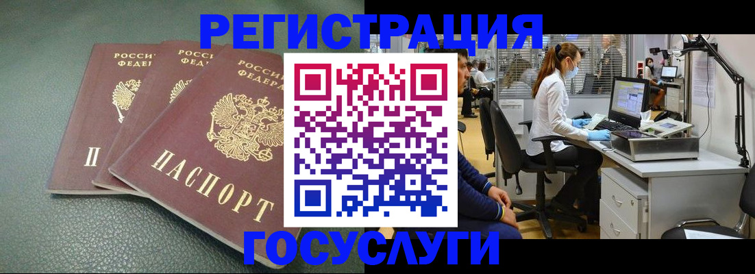 миграционный учет в Чебоксарах